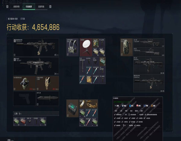 鼠鼠精英137build985